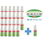 スリーボンド ＴｈｒｅｅＢｏｎｄ６７３５ステッカー付 ２３＋１社会的運動