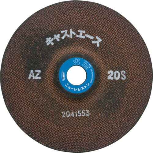 NRS 高速度用重研削砥石 ハイキャストエース 180×6×22.23 AZ20S