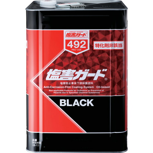 イチネンケミカルズ　塩害ガード　黒　１５ｋｇ｜buckteeth shop 店