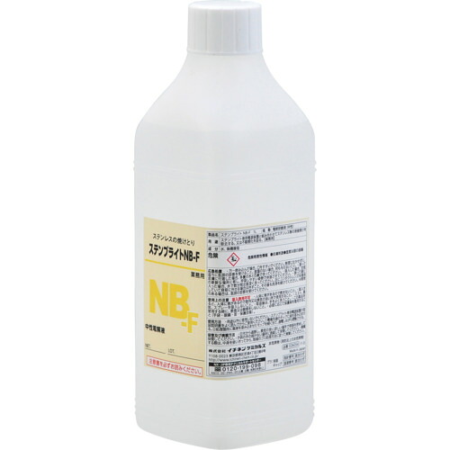 イチネンケミカルズ ステンブライト ＮＢ－Ｆ １Ｌ