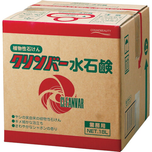 モクケン　手洗い石鹸　クリンバー水石鹸　１８ｋｇ　（１箱入）