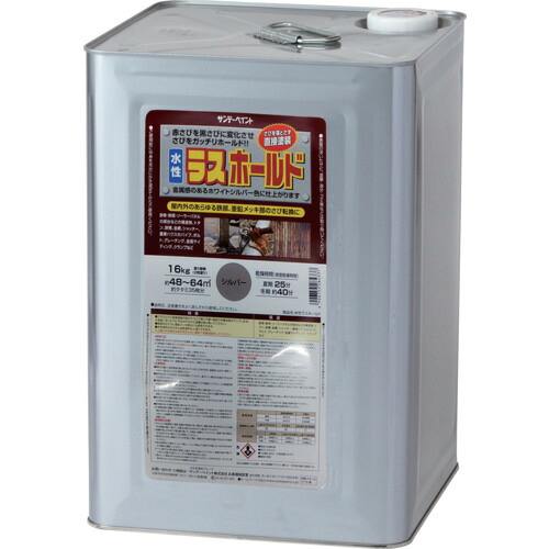 サンデーペイント 水性ラスホールド 16kg シルバー|buckteeth shop 店