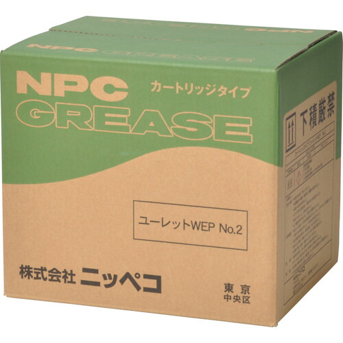 ＮＩＰＰＥＣＯ 耐熱・耐荷重ウレアグリース ユーレットＷＥＰ Ｎｏ．２（２０本入り口・入口）