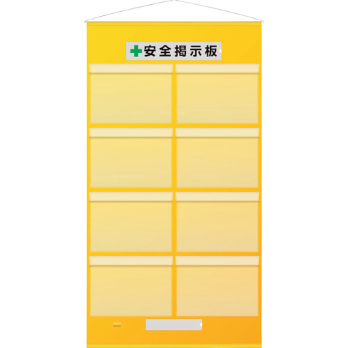 ユニット　フリー掲示板防雨型Ａ３横８枚黄｜buckteeth shop 店