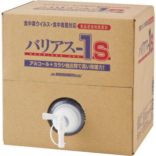 大一産業 バリアスー1S 18L|buckteeth shop 店