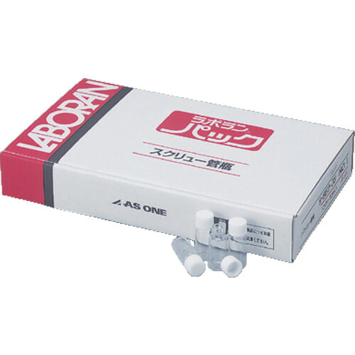 ＡＳ ラボランスクリュー管瓶ＮＯ．８ １１０ｍＬ