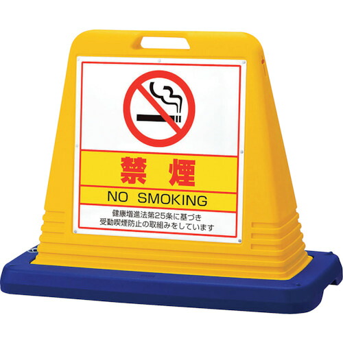 社会的単位 ＃息吹き正六面体禁煙 両ＷＴ付