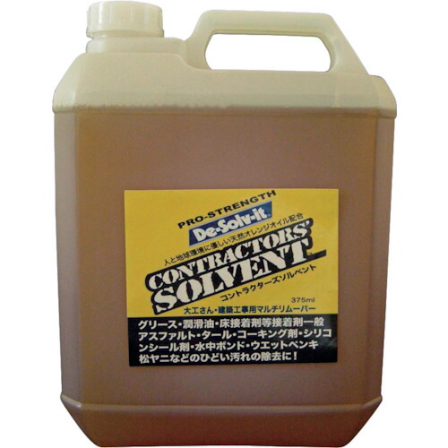 ディゾルビット　コントラクターズ　１ガロン