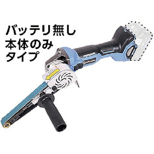 日東　ベルトン　コードレスタイプベルトサンダー　本体のみ｜buckteeth shop 店 47,837円