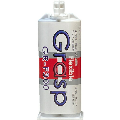 グラスプ　２液混合ウレタン系接着・補修剤（フレキシブル）５０ｍｌ