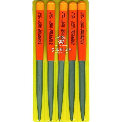 ツボサン 組ヤスリ ５本組 腹丸 所せまい