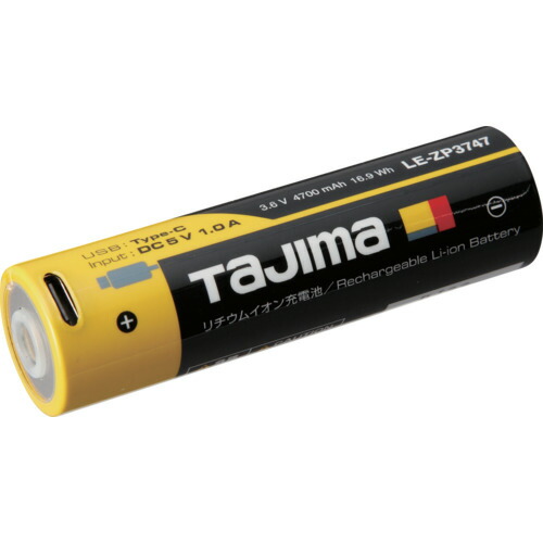タジマ　リチウムイオン充電池３７４７