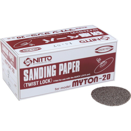 日東　ＭＬＳ－２０用ペーパー　２　＃２４０　２５枚入り　６１７７８ 4,240円