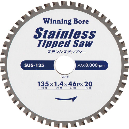 スエカゲ ステンレスチップソー １３５ＭＭ