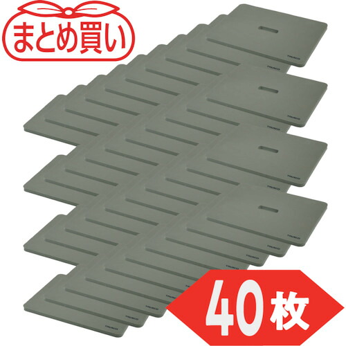 ＴＲＵＳＣＯ　【まとめ買い】折りたたみコンテナ用梱包材　&rdquo;エコクッション&rdquo;　２０Ｌ用　グレー　４０枚｜buckteeth shop 店