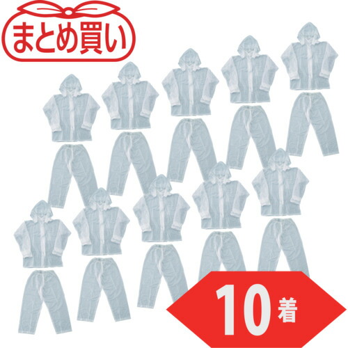 ＴＲＵＳＣＯ　まとめ買い　レインスーツ　ＬＬサイズ　クリア１０着