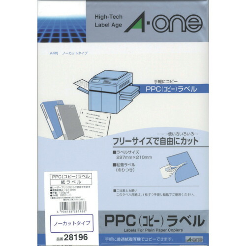 ３Ｍ　エーワン　ＰＰＣラベル　Ａ４ノーカット　１００シート（枚）