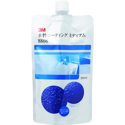 ３Ｍ　水性コーティング　ミディアム　８８０６　３００ｍｌ　ノズル３本付き