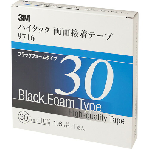 3M ハイタック両面接着テープ 9716 30mmX10m 黒 (1巻=1箱)