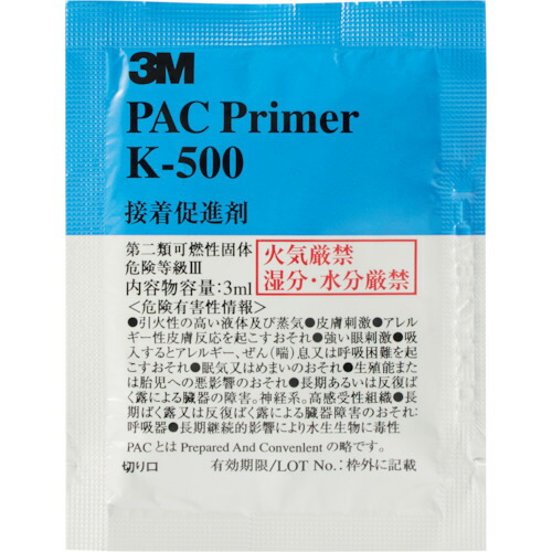 【200個仕掛ける】３Ｍ ＰＡＣプライマー Ｋ－５００ 情の籠もったティッシュ印字機 ３竓