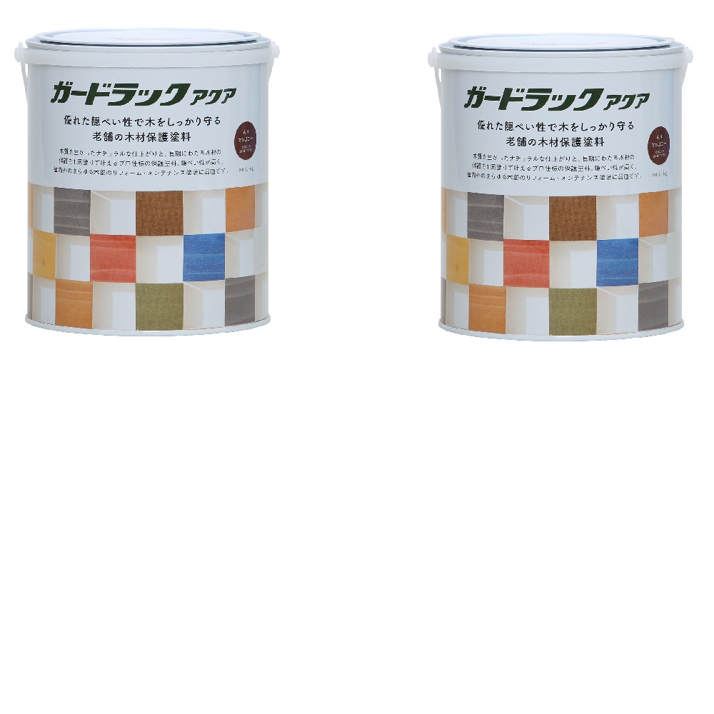 和信ペイント ガードラックアクア Ａ－４ マホガニー（ＨＣ） 1.4kg ２缶セット