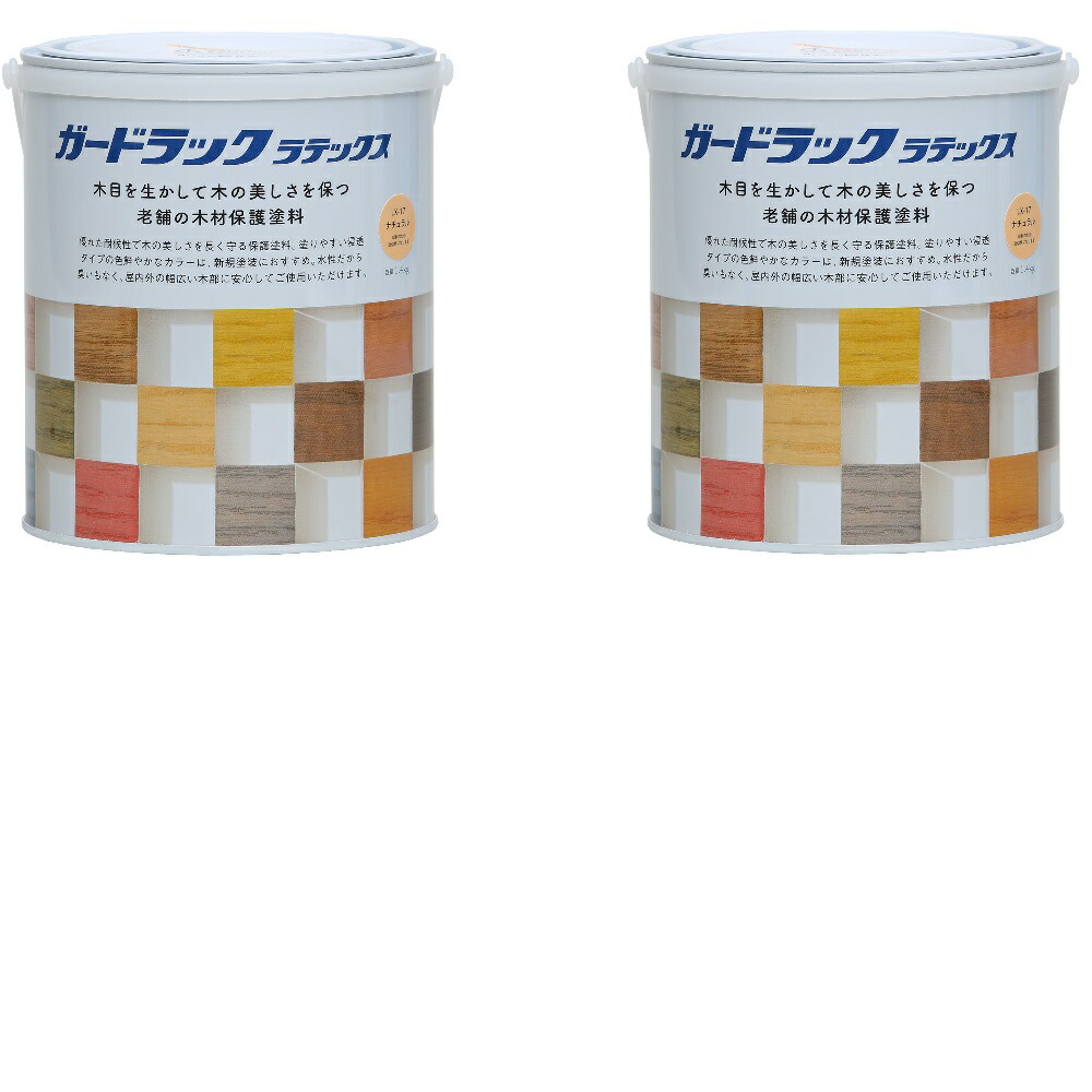 和信ペイント ガードラックラテックス LX-17 ナチュラル(HC) 1.4kg 2缶セット