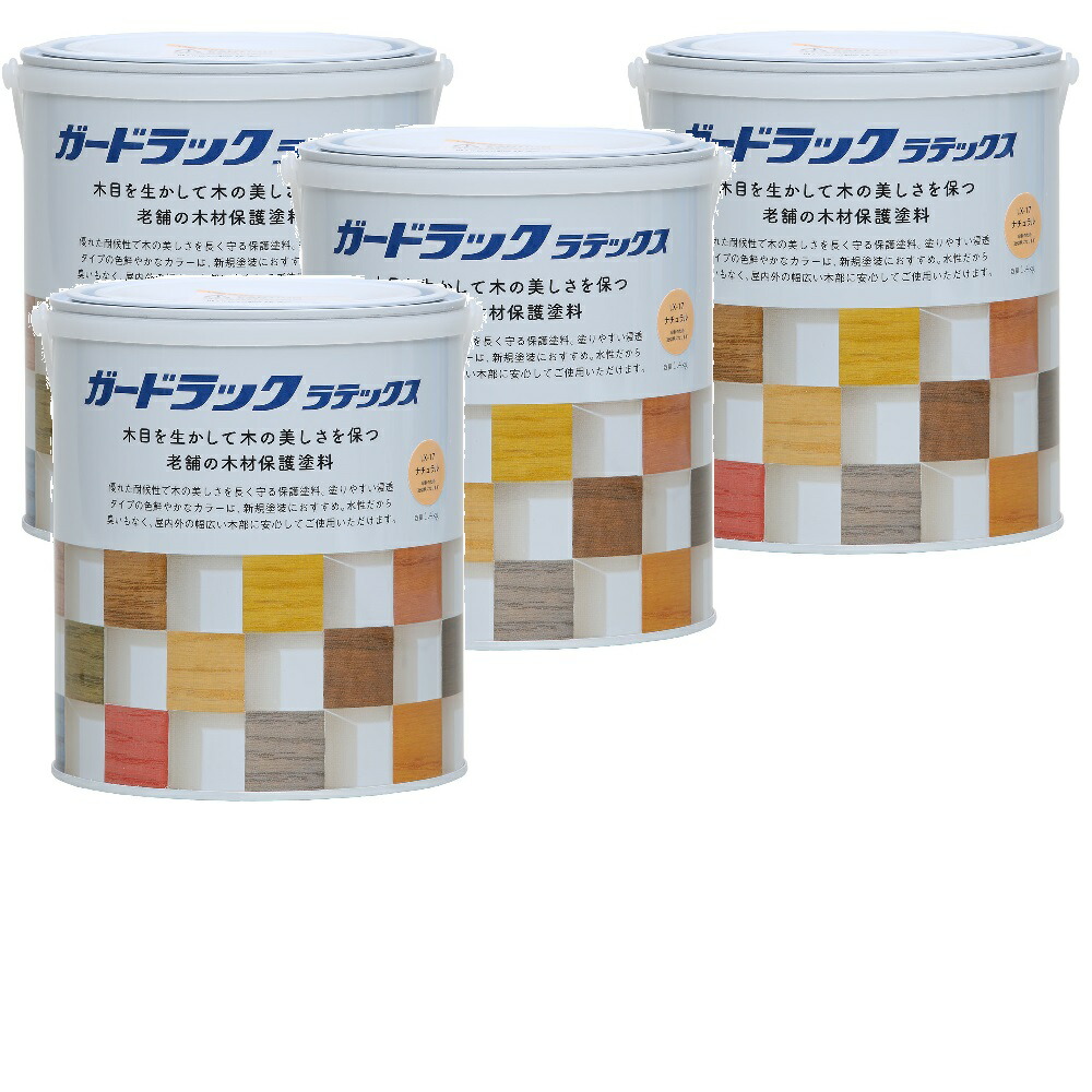 和信ペイント ガードラックラテックス ＬＸ－１７ ナチュラル（ＨＣ） 1.4kg ４缶セット