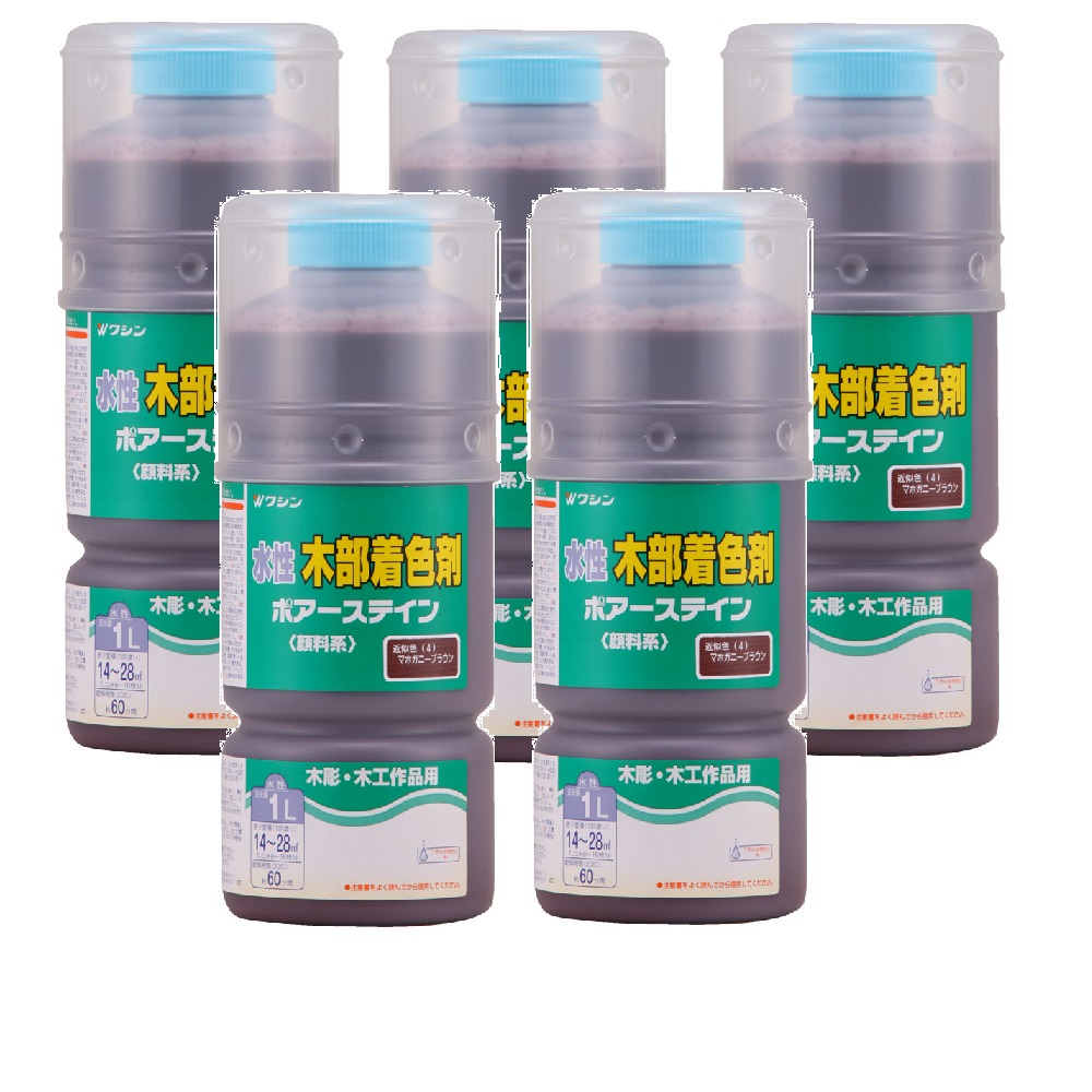 和信ペイント ポアーステイン マホガニーブラウン 1L ５缶セット｜buckteeth shop 店