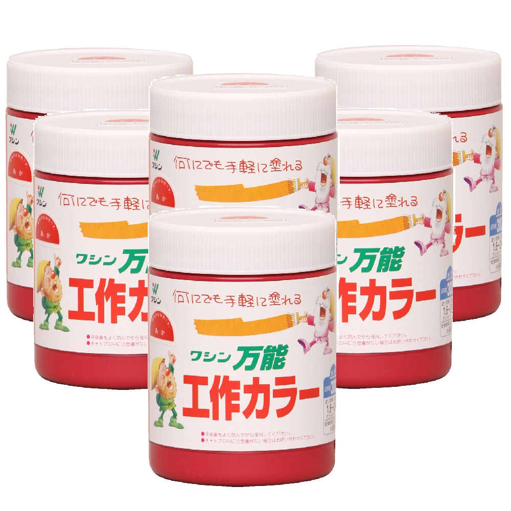 和信ペイント 万能工作カラー 赤 300ml ６缶セット