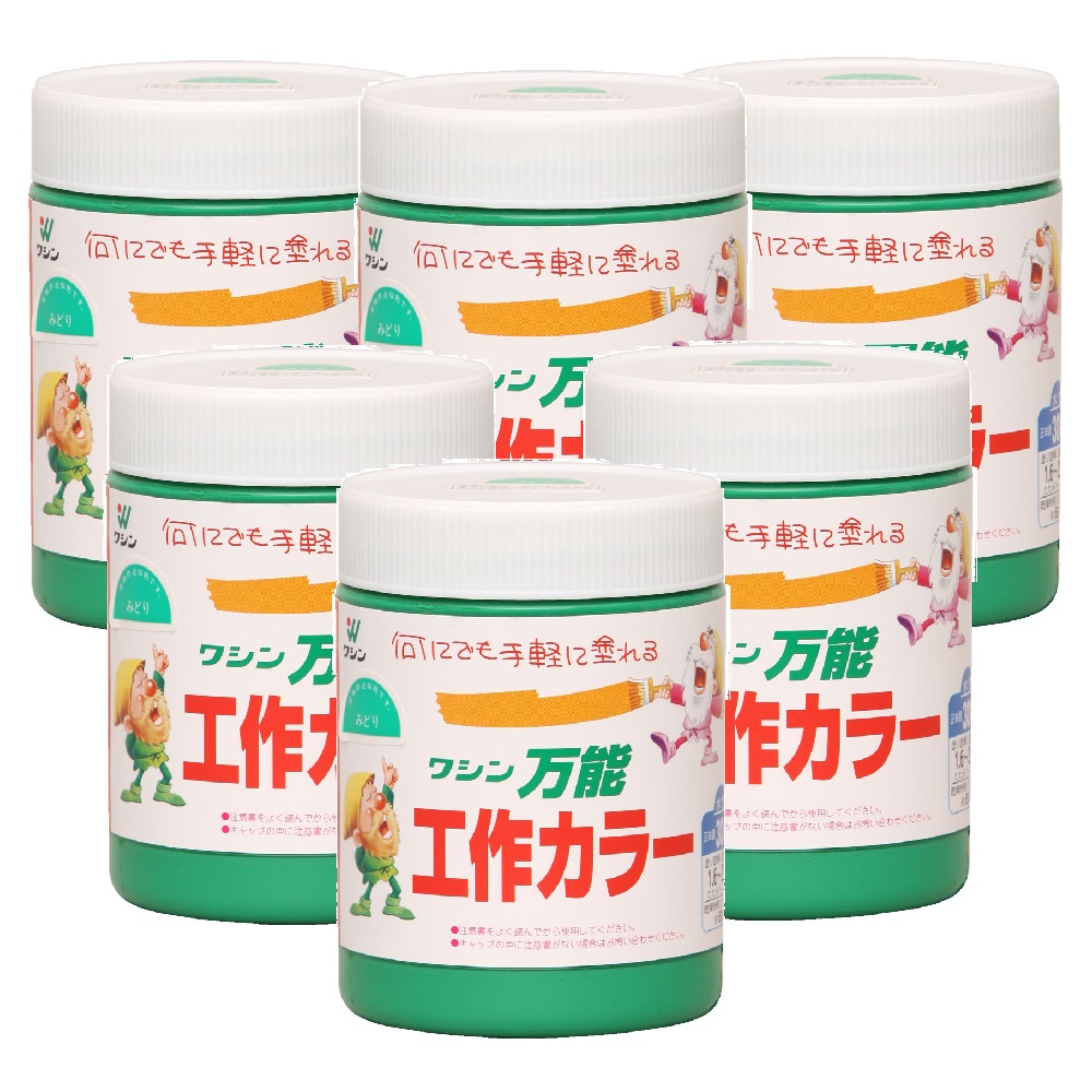 和信ペイント 万能工作カラー 緑 300ml ６缶セット