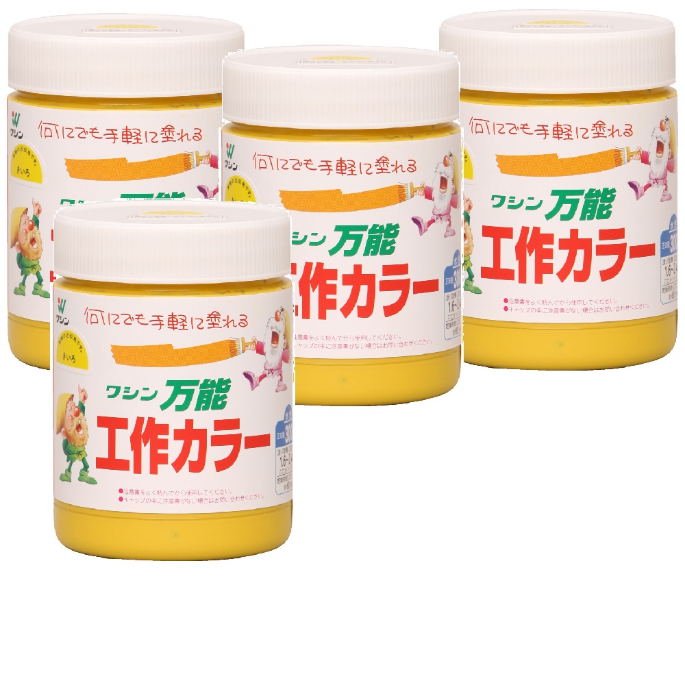 和信ペイント 万能工作カラー 黄色 300ml ４缶セット