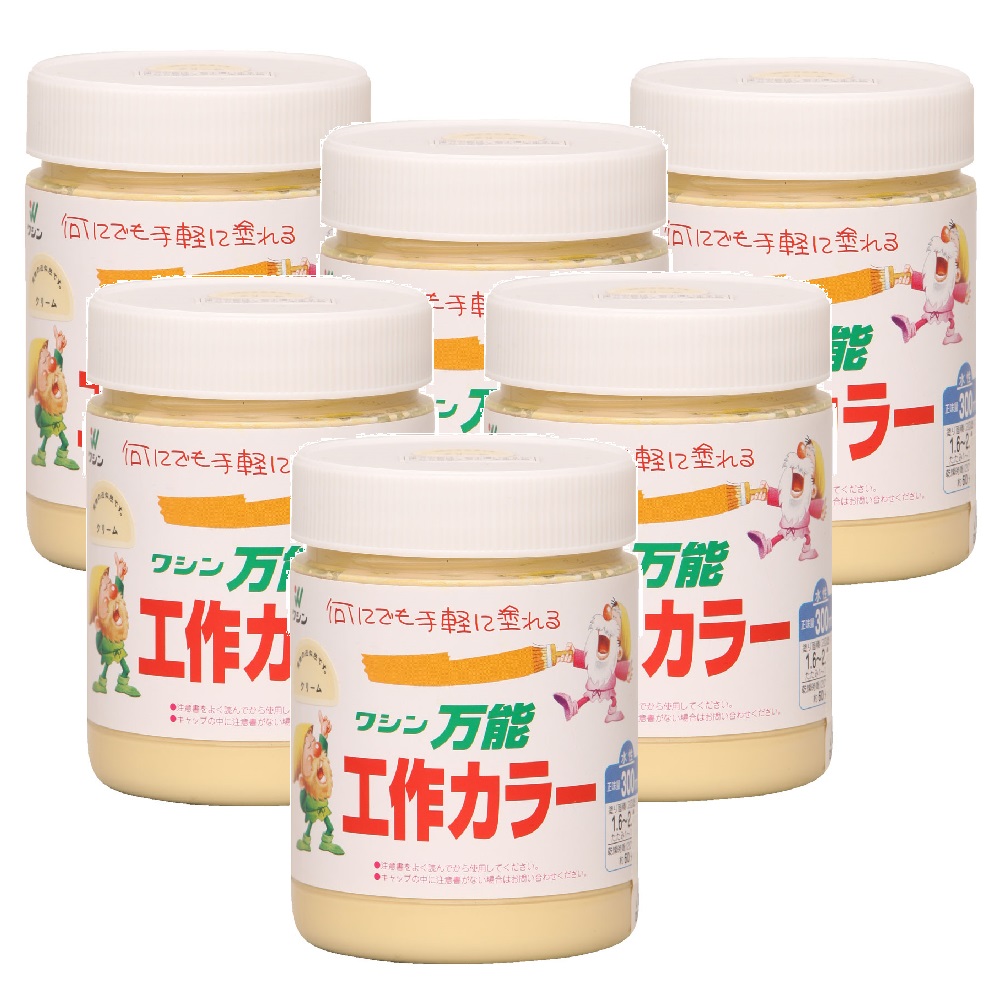 和信ペイント 万能工作カラー クリーム 300ml ６缶セット