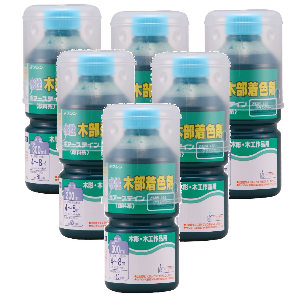 和信ペイント ポアーステイン グラスグリーン 300ml ６缶セット