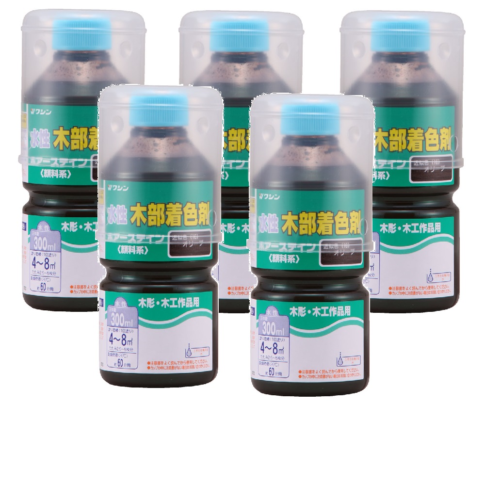 和信ペイント ポアーステイン オリーブ 300ml ５缶セット