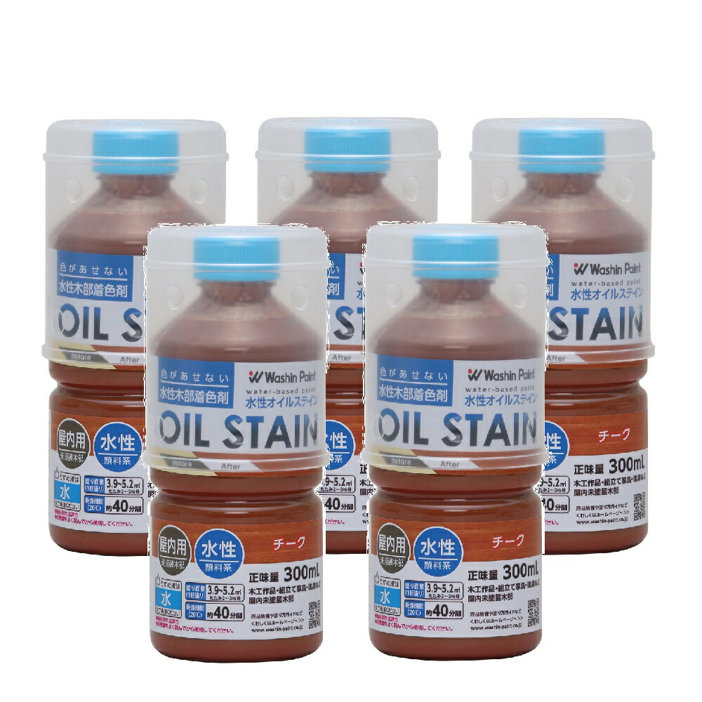和信ペイント 水性オイルステイン チーク 300ml ５缶セット
