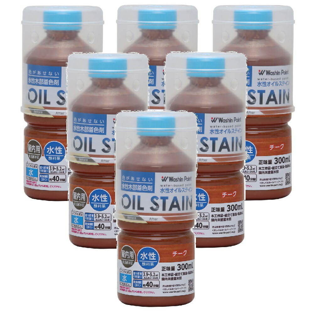和信ペイント 水性オイルステイン チーク 300ml ６缶セット