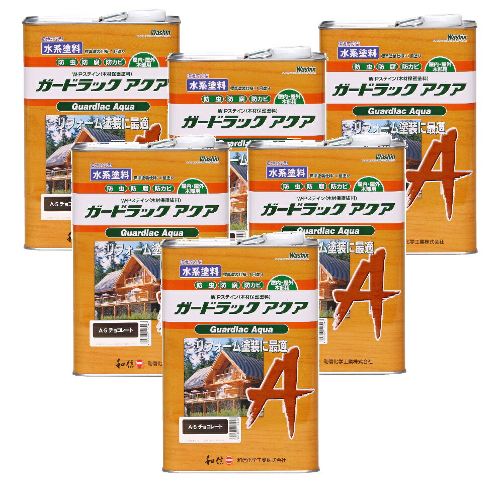 和信ペイント ガードラック アクア Ａ－５ チョコレート 3.5kg ６缶セット