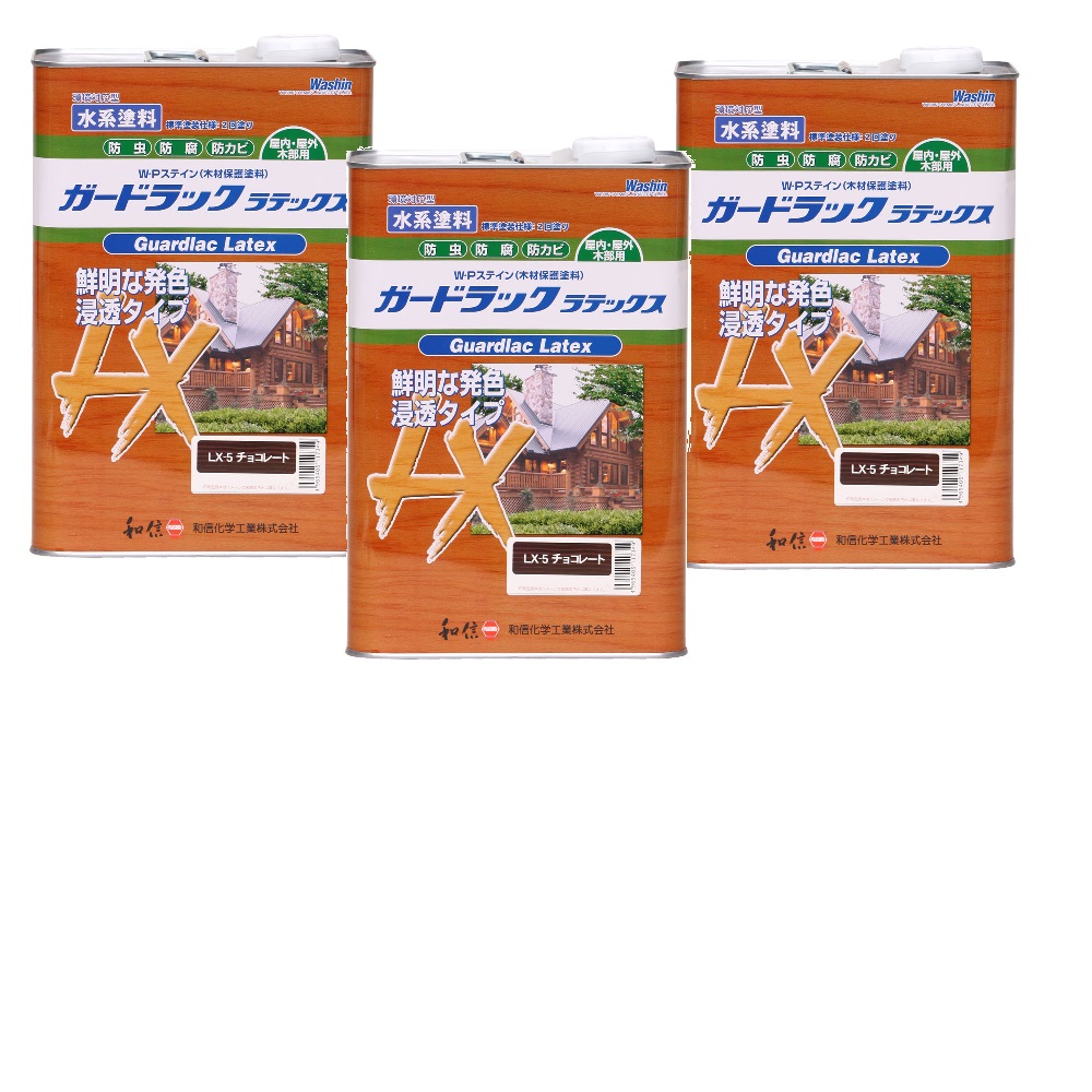 和信ペイント ガードラック ラテックス Ｌｘ－５ チョコレート 3.5kg ３缶セット