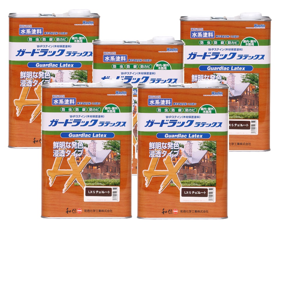 和信ペイント ガードラック ラテックス Ｌｘ－５ チョコレート 3.5kg ５缶セット