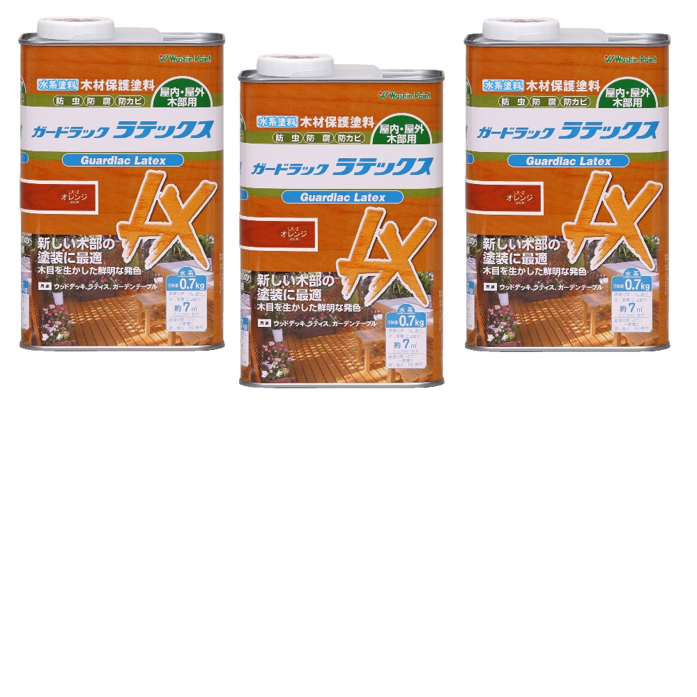 和信ペイント ガードラック ラテックス ＬＸ－２ オレンジ 0.7kg ３缶セット