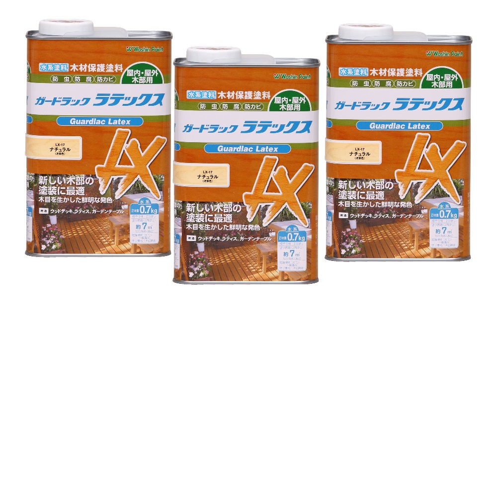 和信ペイント ガードラック ラテックス ＬＸ－１７ ナチュラル 0.7kg ３缶セット