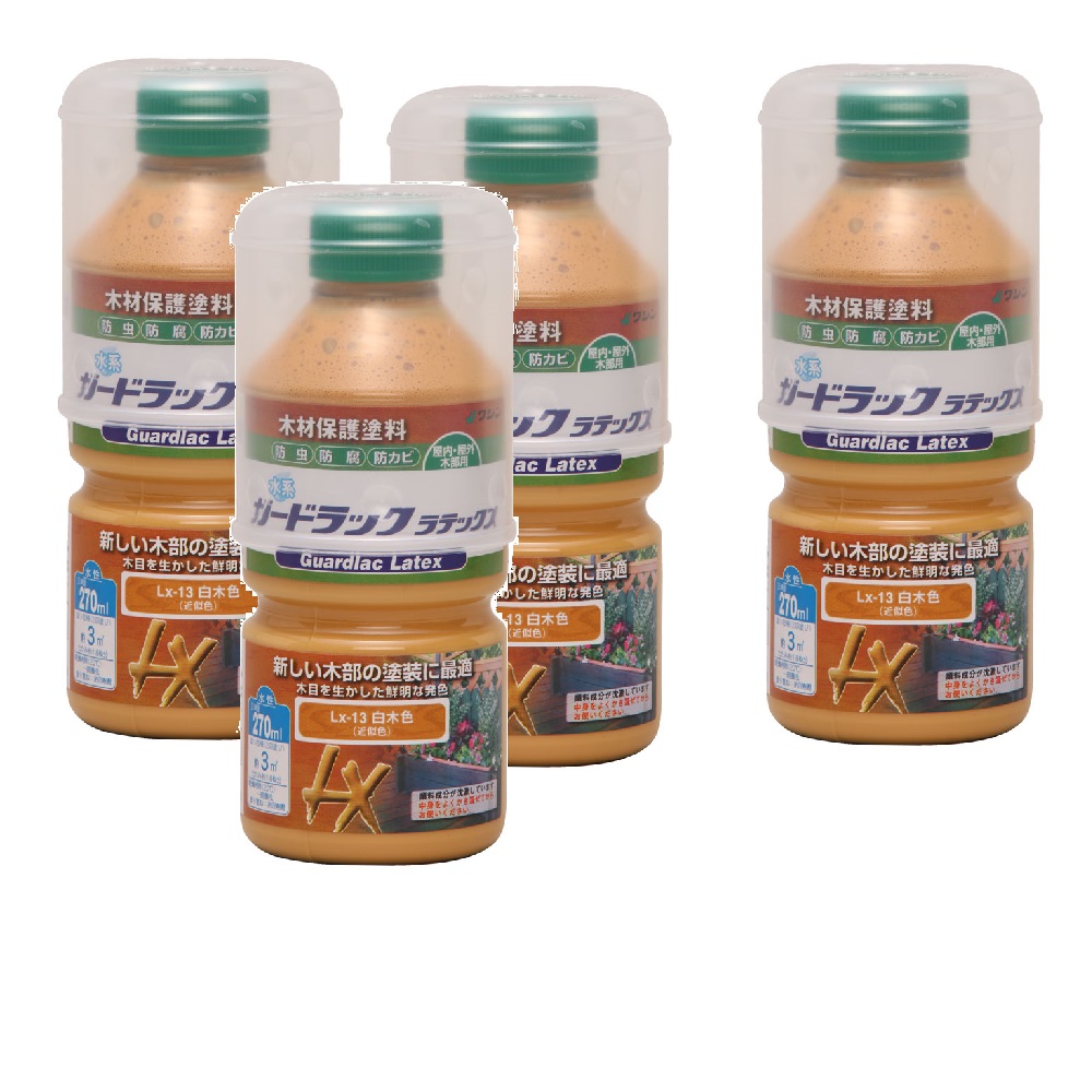 和信ペイント ガードラック ラテックス ＬＸ－１３ 白木色 270ml ４缶セット