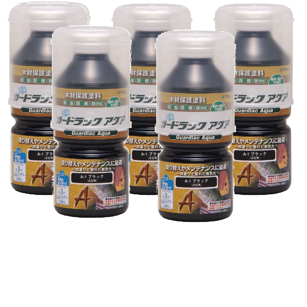 和信ペイント ガードラック アクア Ａ－１ ブラック 270ml ５缶セット