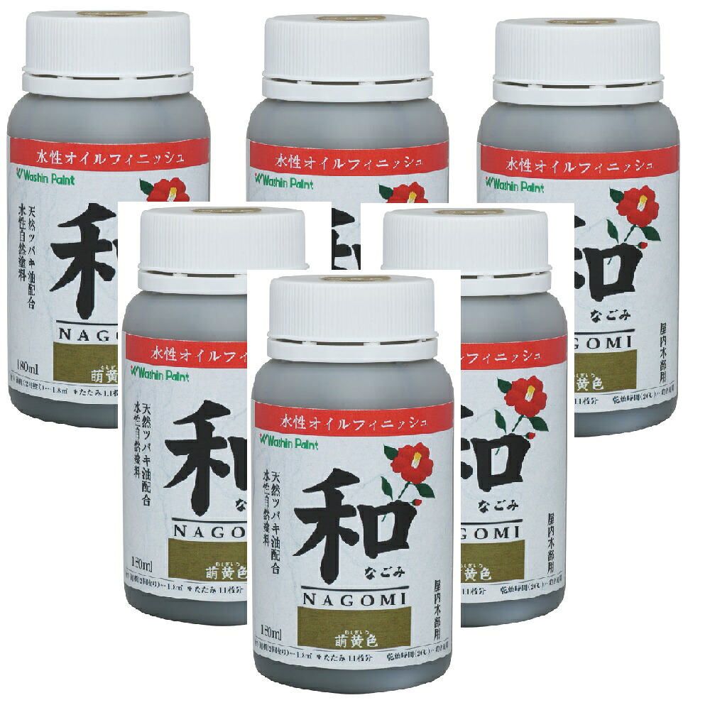 和信ペイント 和（なごみ） 萌黄色 180ml ６缶セット