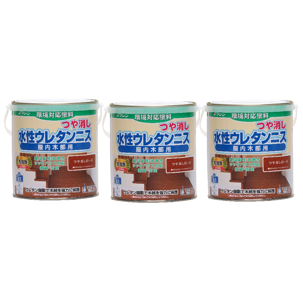 和信ペイント 水性ウレタンニス つや消しローズ 0.7L ３缶セット