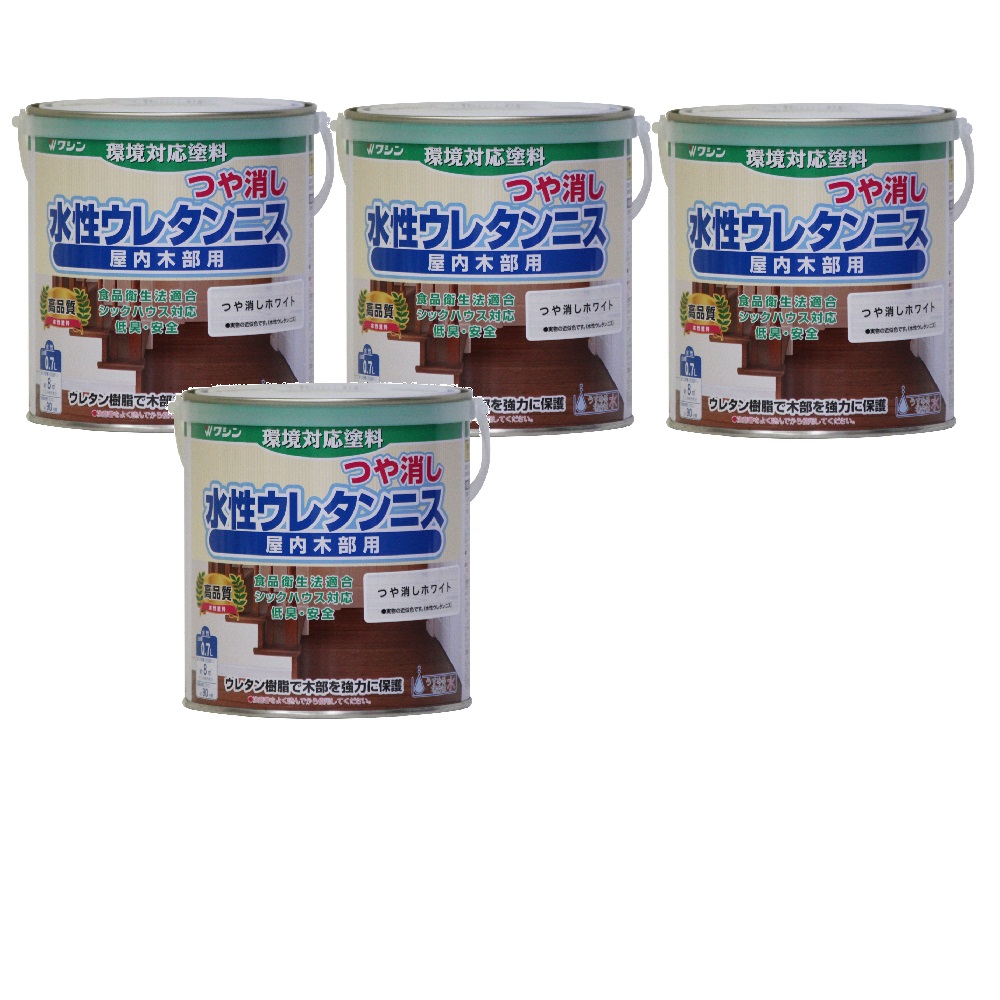 和信ペイント 水性ウレタンニス つや消しホワイト 0.7L ４缶セット
