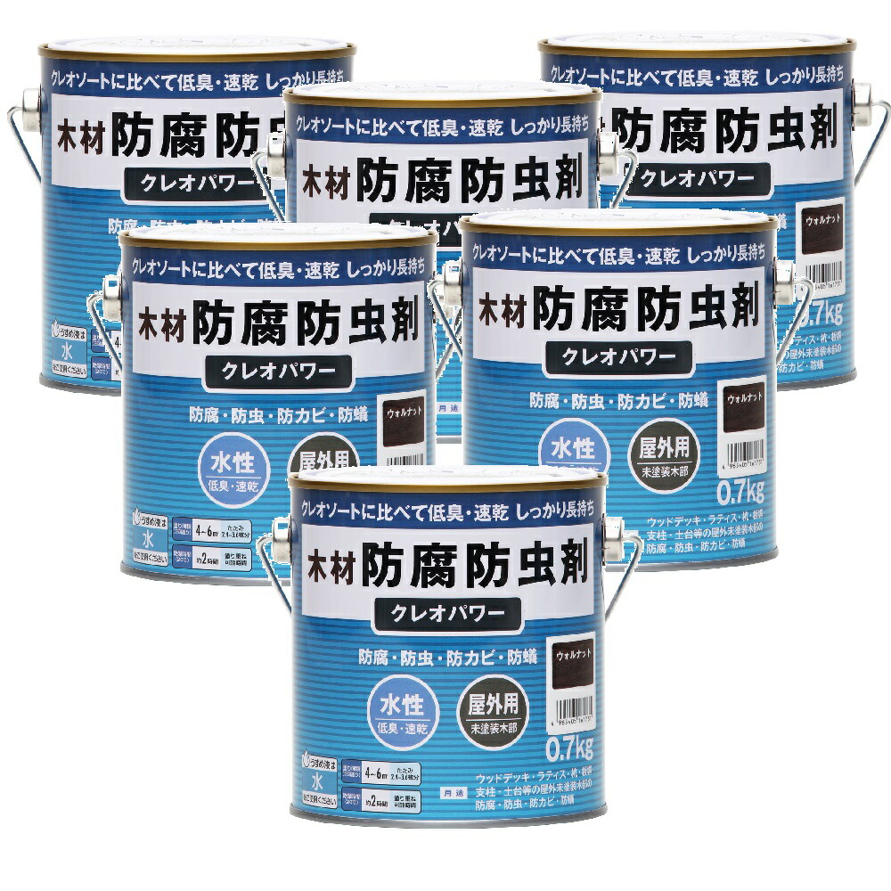 和信ペイント クレオパワー ウォルナット 0.7kg ６缶セット