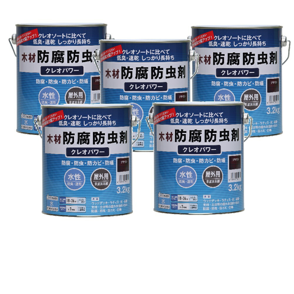 和信ペイント クレオパワー ブラウン 3.2kg ５缶セット 10,947円
