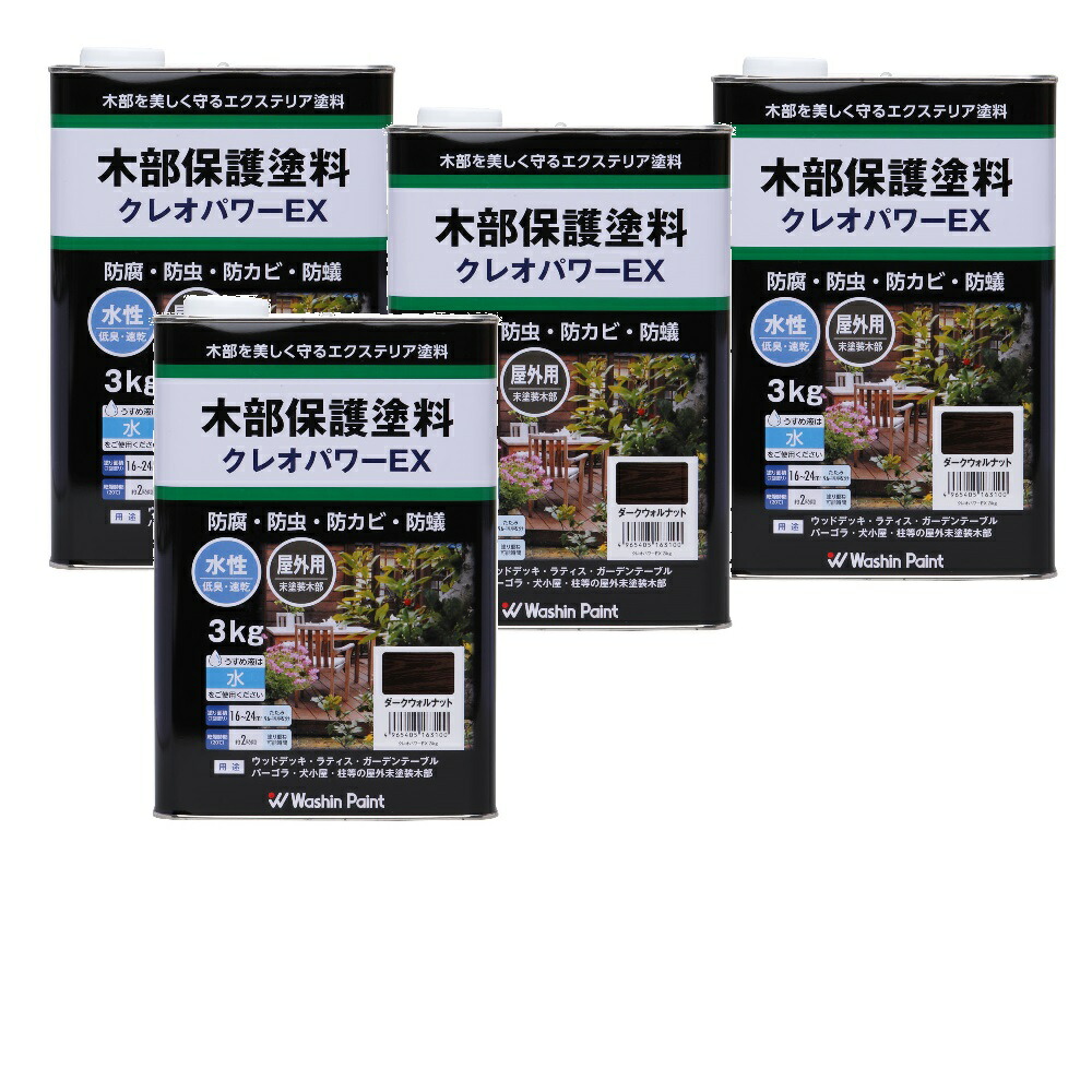 和信ペイント クレオパワーＥＸ ダークウォルナット 3.0kg ４缶セット