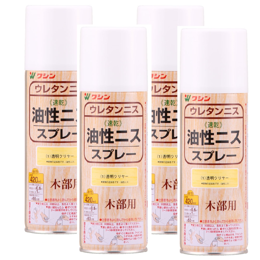 和信ペイント 油性ニススプレー 透明クリヤー 420ml ４缶セット